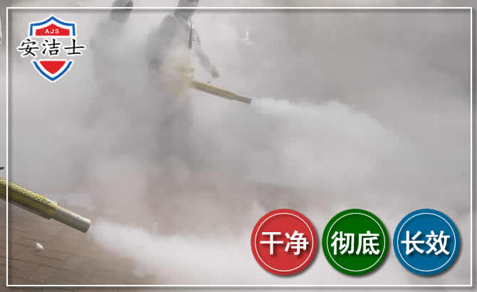 余姚除四害-消杀防疫