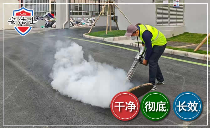 余姚消杀防疫现场